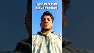 UseMe App Registration Process | How to Register in UseMe App | Step by Step Guide