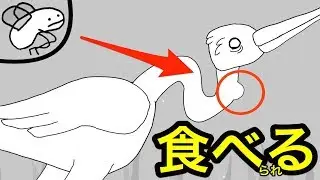 鳥に食われたら「体内がカラクリ迷路」になってた...😱【 Bird Gut 】実況
