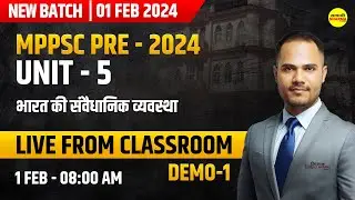भारत की संवैधानिक व्यवस्था | UNIT-5 I MPPSC PRE 2024 | DEMO CLASS-01 | MPPSC 2024 | BY RK MISHRA SIR