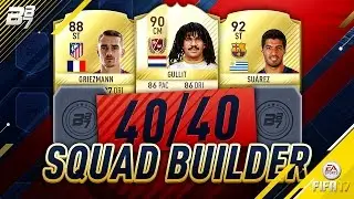 THE 40/40 FUT CHAMPIONS TEAM! w/ GULLIT! | FIFA 17 ULTIMATE TEAM