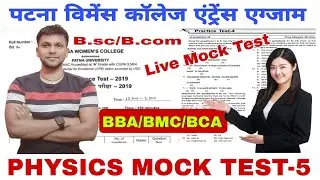 🔥 pwc entrance exam preparation 2023|All stream pwc admission test 2023|pwc entrance Admit card 2023