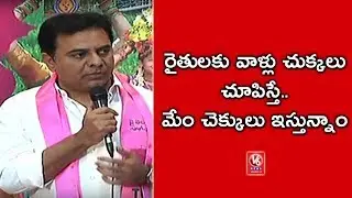 Minister KTR Speech At TRS Bhavan | Warangal Leaders Joins TRS Party | V6 News