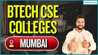 Best BTech CSE Colleges in Mumbai | Admission, Courses, Fees, Eligibility #btechcsecolleges