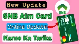 Snb Atm Card Ko Online Update Kaise Kare | How To Update Snb Quick Pay Account | Atm Card Update