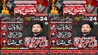 Live Majlis e Aza 24 Rajab 2026 imam Bargah Gulistan Zahra s.a Muzafar Pur Sialkot