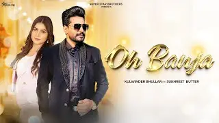 Oh Banja | Kulwinder Bhullar ft Sukhreet Butter Babbu Brar | Khushi Verma|G Guri | Latest Song 2024