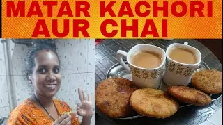 MATAR KACHORI AUR CHAI #recipes #trending #viralvideo 