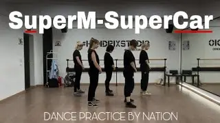 SuperM 슈퍼엠 – «SUPER CAR» dance practice by NATION