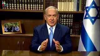 PM Netanyahu's Remarks on US President Trump's Statement