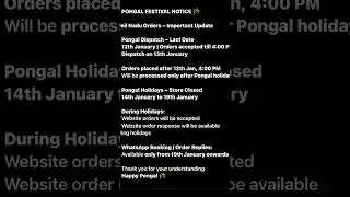 Pongal Last dispatch today 4pm holiday update