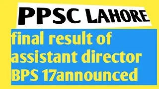 ppsc final result of assistant  director bps 17 || new result of a.d ppsc lahore #ariofficial