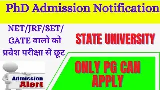 Phd 2022 entrance exams | phd admission 2022 | phd colleges | Phd admission | #phdadmission2022