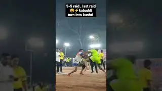 kabaddi turn into kushti😆 #kabaddilive #prokabaddi #tournament #jump #match #proplayer #tackle