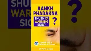 &ldquo;Aankh Phadakna &ndash; Shubh Ya Warning Sign?&rdquo; | Eye Doctor Explains