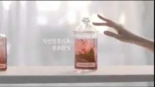 [CF] 130401 Yuri - Mamonde