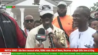 СМОТРЕТЬ ВИДЕО | Музыкант, родившийся в Эдо, РЕМА посещает Оба в Бенине и получает королевские подарки от короля