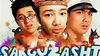 Uzbek kino. Hafli sarguzasht. Jangari komediya. Узбек кино.