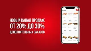 Food One - Сервис доставки еды