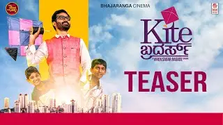 KITE BROTHERS | Teaser Kannada | Viren Sagar | Ashok cashyap | Anish Cherian |Santhosh&nbsp;Radhakrishnan