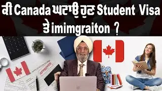ਕੀ Canada ਘਟਾਉ ਹੁਣ Student Visa ਤੇ immigration ? || BRIGHTWAYS EPI-149