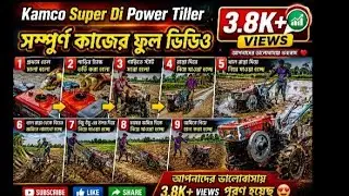 Kamco Super Di Power Tiller. #powertiller #farming #mechanic #viral 