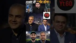 Why Is Pakistan Not Replying to ICC?😡#icc #t20worldcup #pcb #trending #cricket