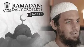 The Secret to Success This Ramadan? || Ustadh Muhammad Tim Humble || AMAU