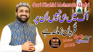 IK MAIN HI NAHIN UNPAR QURBAN ZAMANA | Qari Shahid Mehmood Qadri | BaBa Studio Official