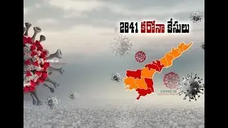 54 New COVID-19 Cases Reported | Total Cases Tally at 2,841 | in State