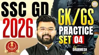 SSC GD 2026 GK/GS | Practice Set - 4 | Previous Year Questions | GK/GS By Dharmesh Sir