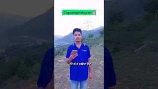 Stop using instagram 🚫 #shorts #youtubeshorts #trending