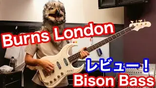 【演奏してレビュー！ 】Burns London Bison Bass  // OASIS BASS