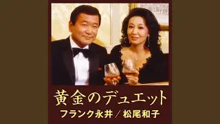 ラブ・レター