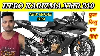 Hero Karizma XMR 2024 210cc || First Impression || Price || Features || Full Review In Hindi🏍️💥🎉🎁🏍️