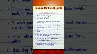 Mathematics day speech in English | Speech on National mathematics day | Maths day speech