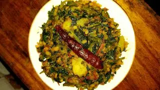 কলমি শাকের নিরামিষ এই রেসিপি গরম ভাতে সবাই চেঁটেপুটে খাবে|Niramish Kolmi shak recipe|Water Spinach