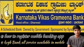 how to register and login Karnataka Vikas grameena Bank mobile banking app