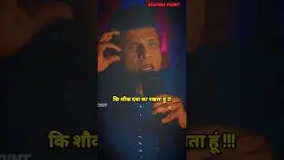 शौक दावा का रखता हू💊 Best Podcast Shayari #shayari #2linespoetry #whatsappstatus #urdupoetry #shorts
