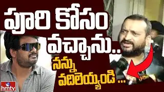 Producer Bandla Ganesh reaction at ED office | hmtv