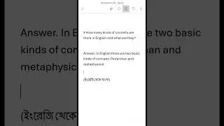 How many kinds of conceits are there in English and what are they?(ইংরেজি থেকে বাংলা)