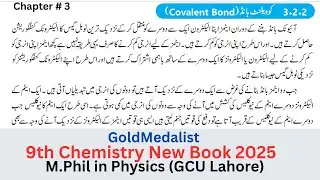 Covalent Bond Class 9 Chemistry New Book PTB | Unit 3  Class 9th Chemistry | Covalent Bond Ka Banana
