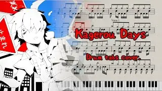 「Kagerou Days」Jin (Drum tabs cover)