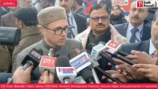 CM Omar Abdullah Chairs Jammu DDB Meet, Reviews Development Projects