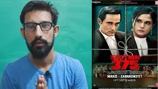 Movie Section 375 Review and Its explanation