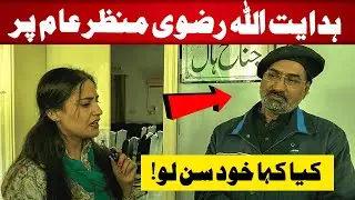 Ali Pur Viral Video Scandal &ndash; Hidayatullah Rizvi Speaks to NewsHD | Explosive Interview