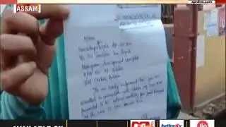 ASSAM TEACHER ARRESTED ALLEGED FOR DEROGATORY POST IN FACEBOOK