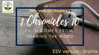 1 Chronicles 10 | ESV | dramatized audio
