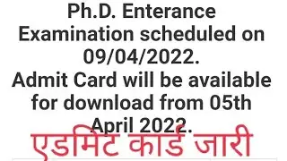 phd admit card DBRAU AGRA University admit card kese download kre.#dbrau