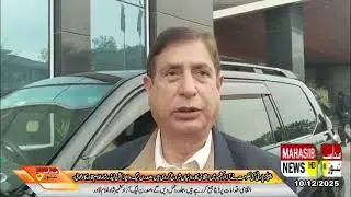 The PPP government has started retaliatory actions in Azad Kashmir, claims PML-N President