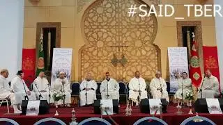 المهرجان الوطني للتراث والفن العيساوي بفاس قراءة حزب سبحان الدايم أحفاد الشيخ الهادي بنعيسى مكناس